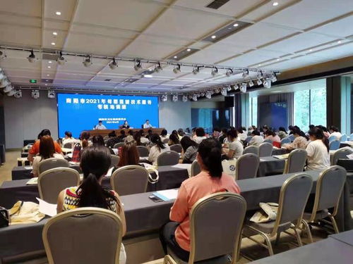 南陽市2021年母嬰保健技術(shù)服務(wù)考核培訓(xùn)班正式開班 守護母嬰健康新篇章
